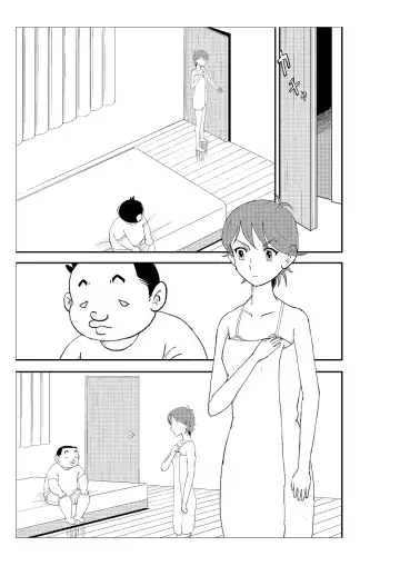 Futoshi Fhentai - Page 72