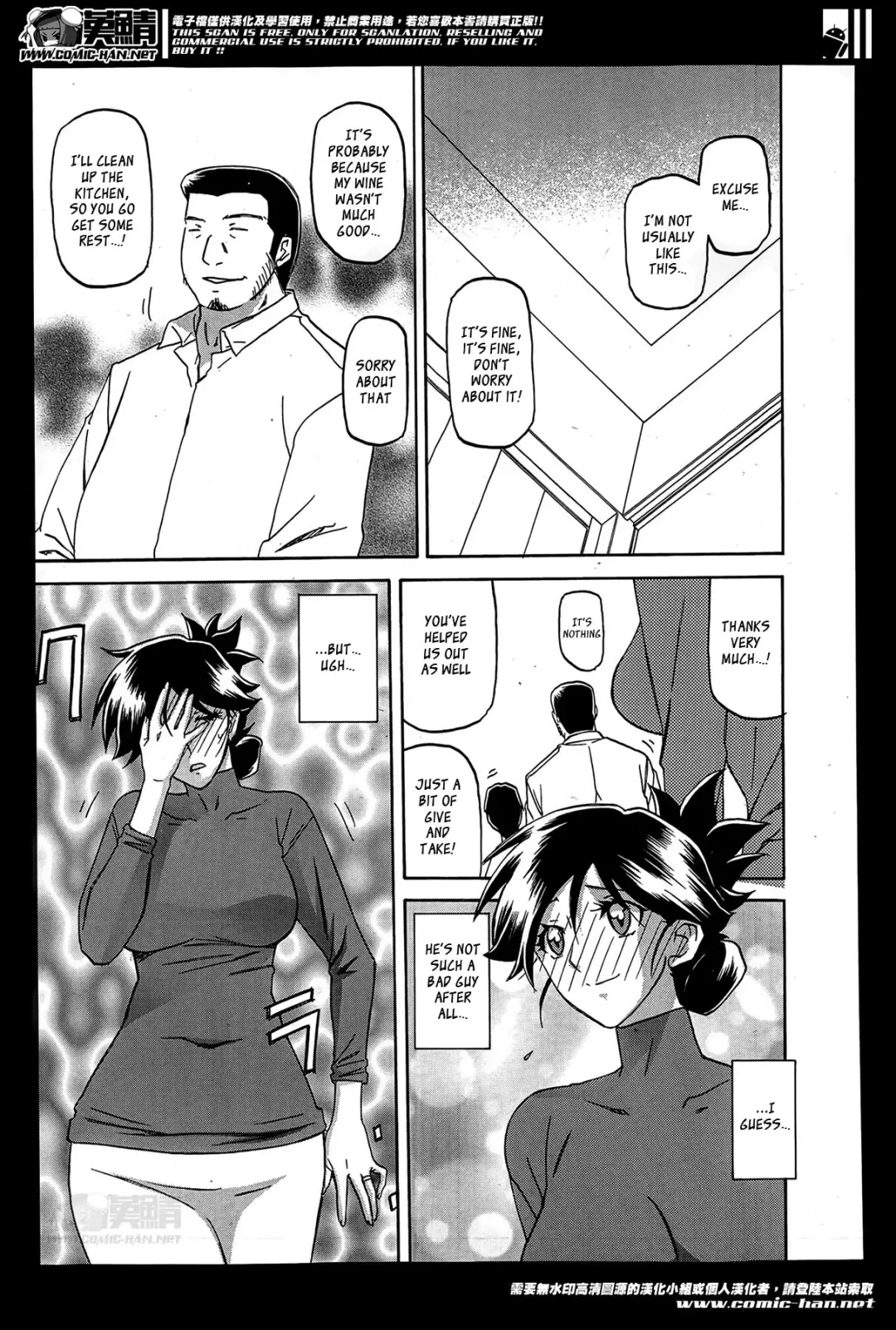 [Sanbun Kyoden] Gekkakou no Ori | The Tuberose's Cage Ch. 1-10 Fhentai - Page 15