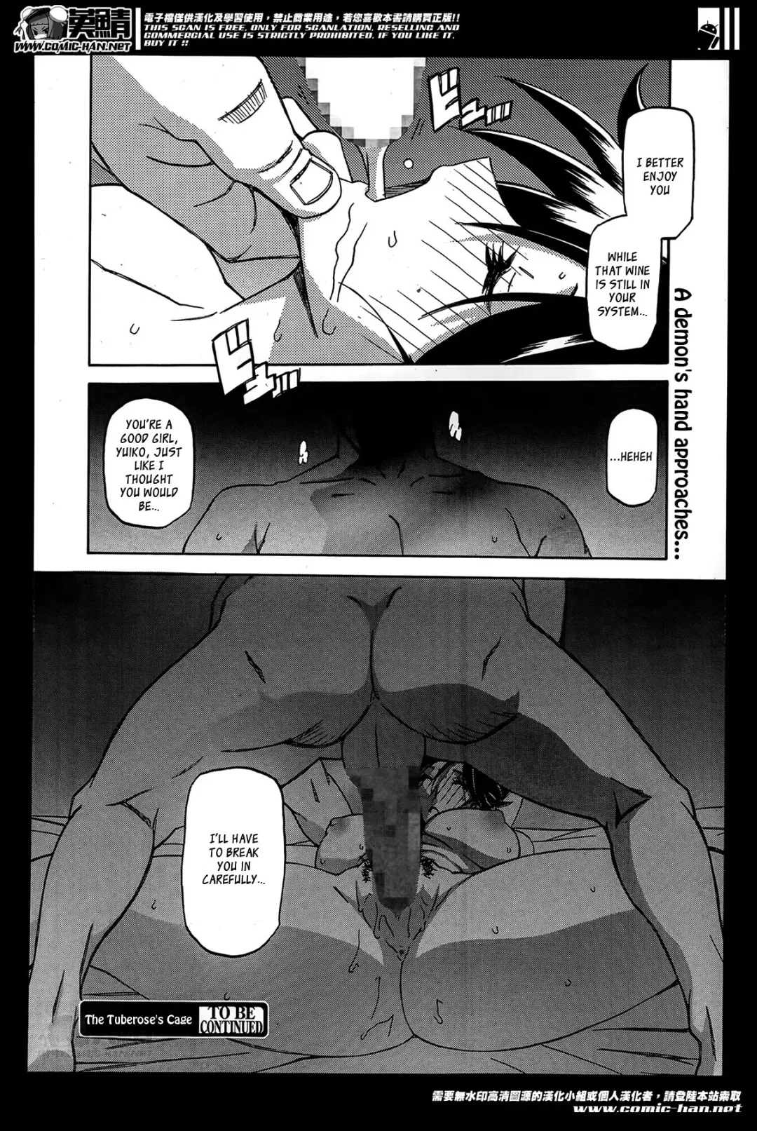 [Sanbun Kyoden] Gekkakou no Ori | The Tuberose's Cage Ch. 1-10 Fhentai - Page 20