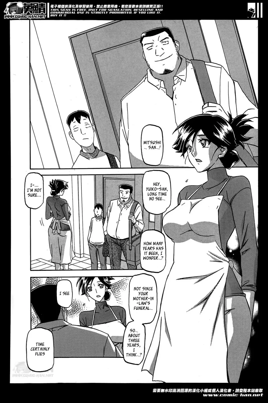 [Sanbun Kyoden] Gekkakou no Ori | The Tuberose's Cage Ch. 1-10 Fhentai - Page 6