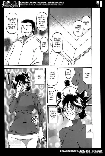 [Sanbun Kyoden] Gekkakou no Ori | The Tuberose's Cage Ch. 1-10 Fhentai.net - Page 15