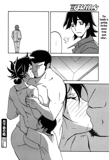 [Sanbun Kyoden] Gekkakou no Ori | The Tuberose's Cage Ch. 1-10 Fhentai.net - Page 176