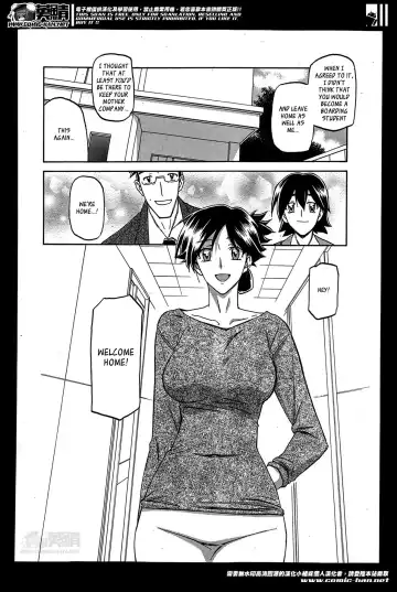 [Sanbun Kyoden] Gekkakou no Ori | The Tuberose's Cage Ch. 1-10 Fhentai.net - Page 2