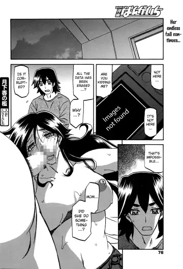 [Sanbun Kyoden] Gekkakou no Ori | The Tuberose's Cage Ch. 1-10 Fhentai.net - Page 204