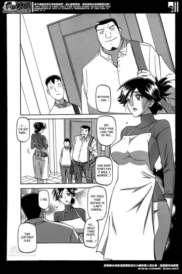 [Sanbun Kyoden] Gekkakou no Ori | The Tuberose's Cage Ch. 1-10 Fhentai.net - Page 6