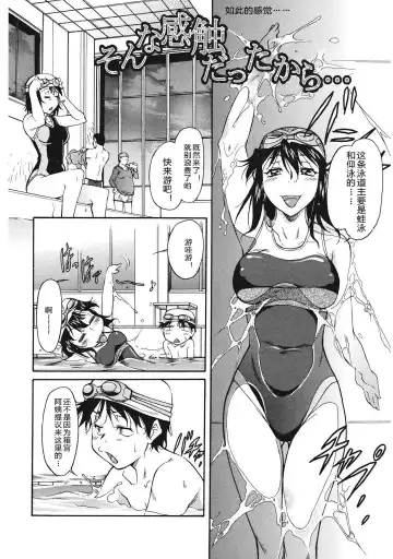 [Kaneko Toshiaki] Sakariueru Fhentai.net - Page 126