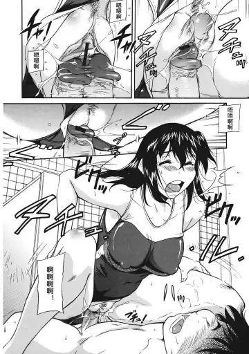 [Kaneko Toshiaki] Sakariueru Fhentai.net - Page 138