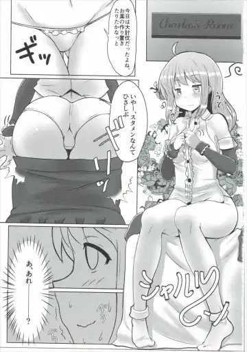 [Ito Ryusei] Charles no Atelier Logres Oukoku no Renkinjutsushi Fhentai - Page 2