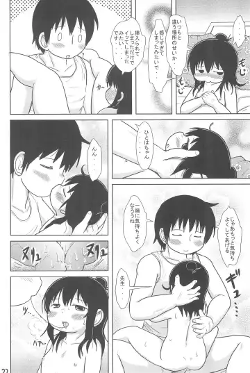 [Yoshi-puu] Sanjo-san to Issho Fhentai.net - Page 22