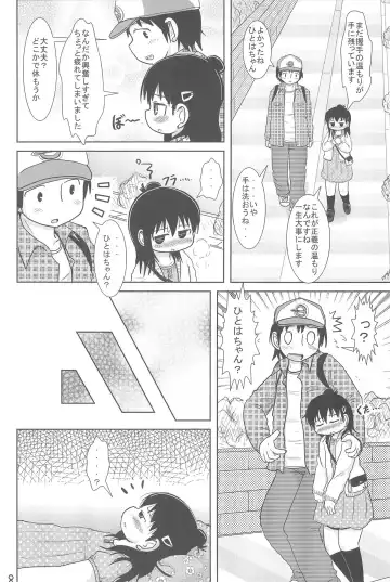 [Yoshi-puu] Sanjo-san to Issho Fhentai.net - Page 8