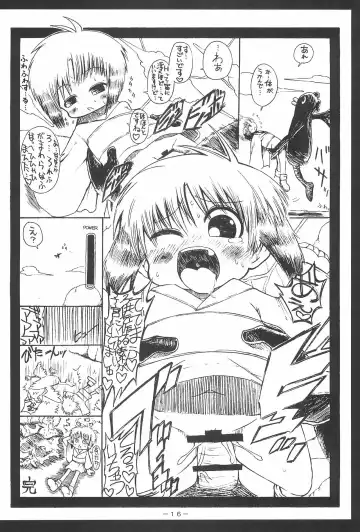 [Bu-chan] Yosshi koto Yoshioka-san no Sanjo-san Mousou Fhentai - Page 16