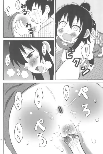 [Saizuka Mio] Toilet no Hitoha-san Fhentai - Page 10