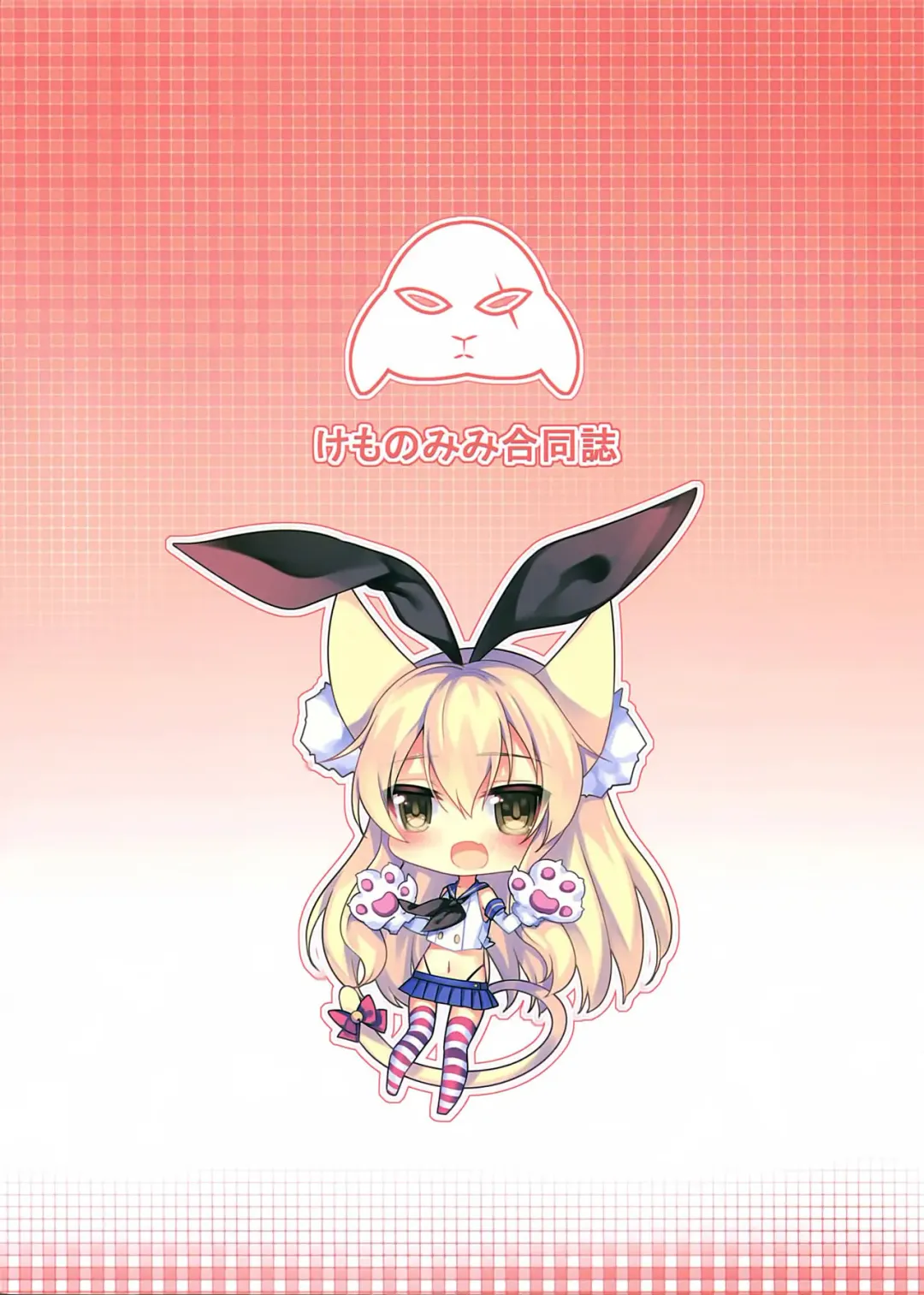 Mofu Mofu shite Hoshii, Teitoku!! Fhentai - Page 20