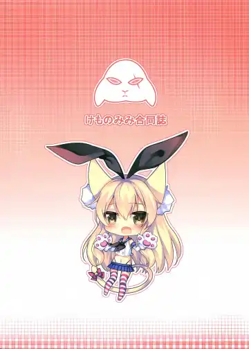 Mofu Mofu shite Hoshii, Teitoku!! Fhentai - Page 20