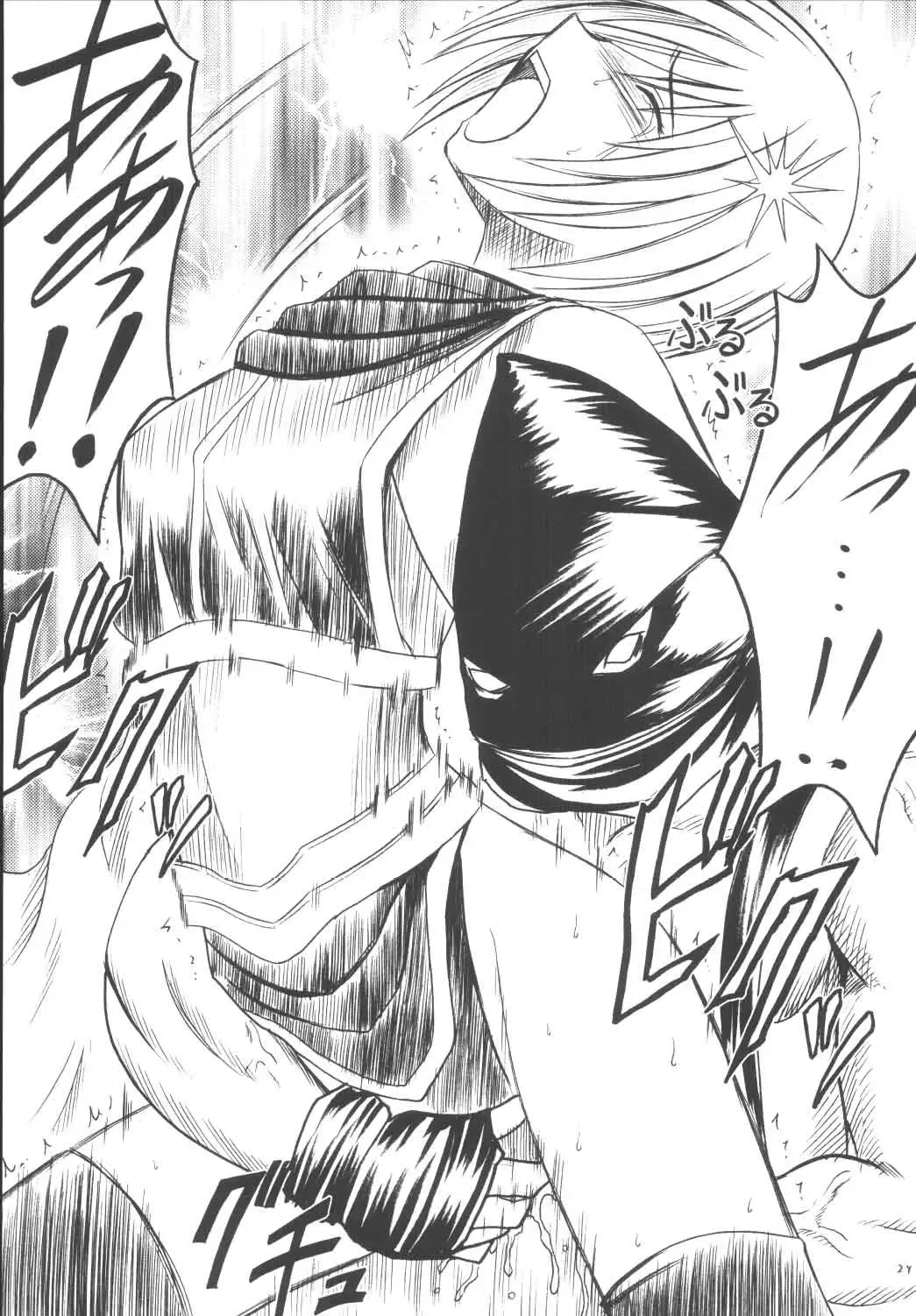 [Crimson] Nel Hard Fhentai - Page 28