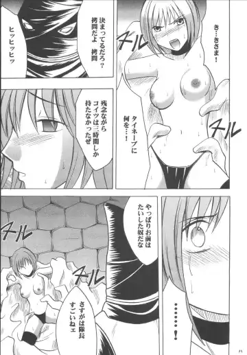 [Crimson] Nel Hard Fhentai - Page 48