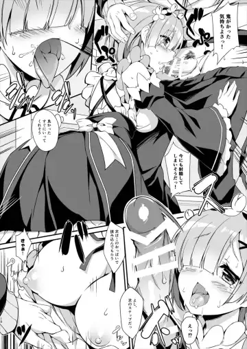 [Akizora Momidi] Rem kara Hajimeru Okusurizukuri Fhentai - Page 12