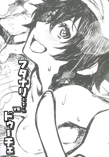 [Peniken] Futanari-san Team vs Duce Fhentai - Page 24