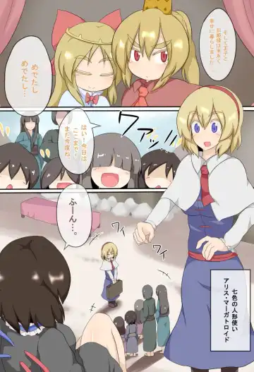 [Black] 3-kkakan de Ningyoutsukai o Otosu Hon Fhentai - Page 2