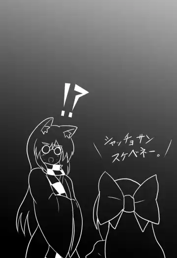 [Black] 3-kkakan de Ningyoutsukai o Otosu Hon Fhentai - Page 28