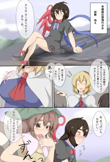 [Black] 3-kkakan de Ningyoutsukai o Otosu Hon Fhentai - Page 3