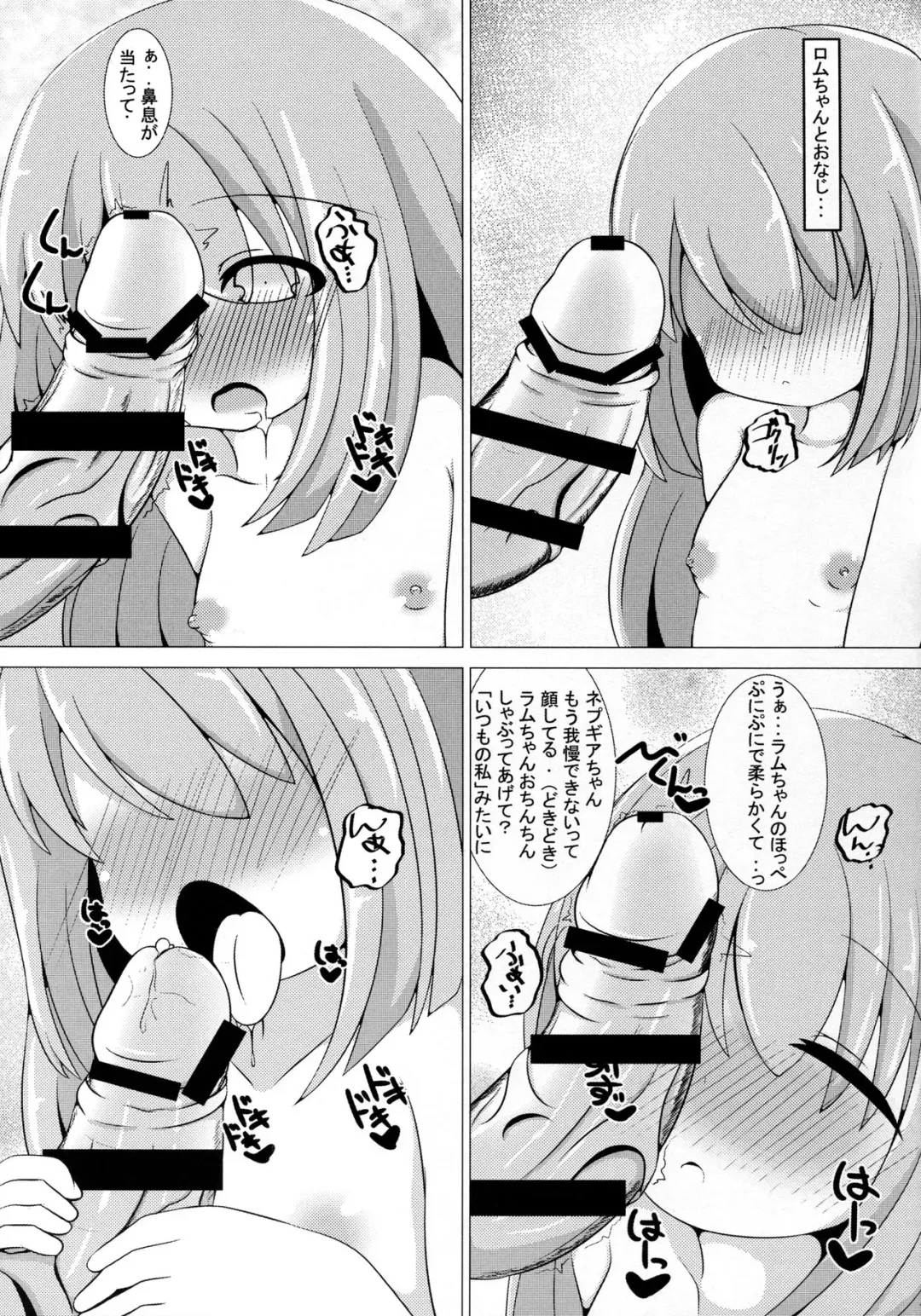 [Bakudanbonbon] Da Futago Kouhosei Fhentai - Page 13