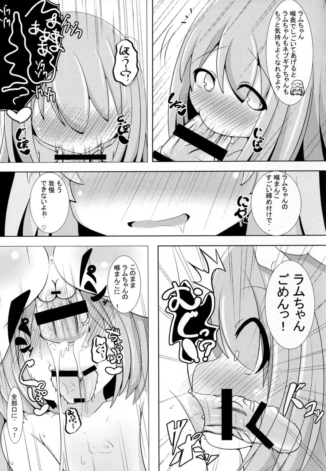[Bakudanbonbon] Da Futago Kouhosei Fhentai - Page 15