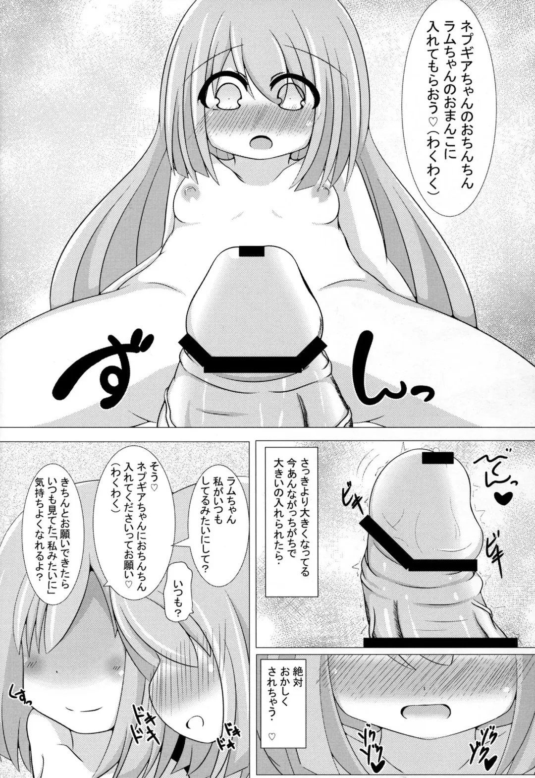 [Bakudanbonbon] Da Futago Kouhosei Fhentai - Page 18