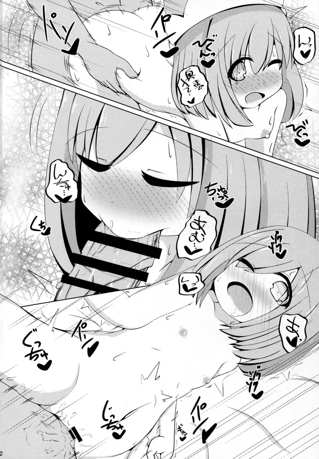 [Bakudanbonbon] Da Futago Kouhosei Fhentai - Page 4