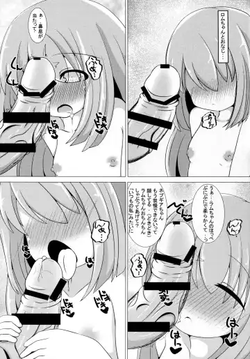 [Bakudanbonbon] Da Futago Kouhosei Fhentai - Page 13