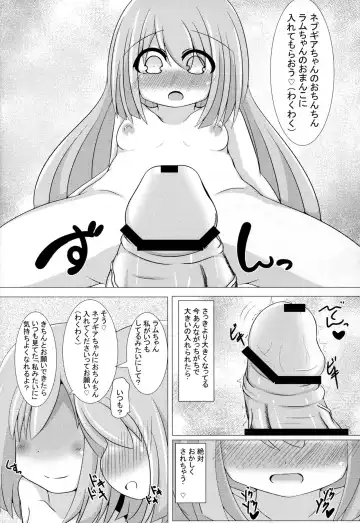 [Bakudanbonbon] Da Futago Kouhosei Fhentai - Page 18