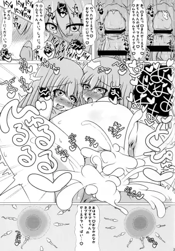 [Bakudanbonbon] Da Futago Kouhosei Fhentai - Page 31