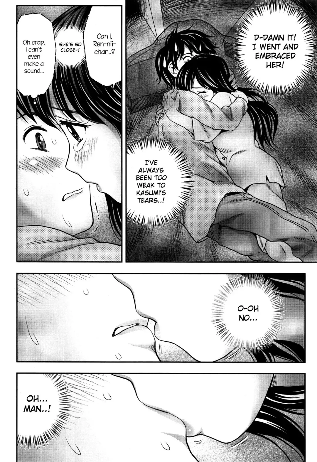 [Atori K] Kasumi to Ren-nii-chan Fhentai.net - Page 10