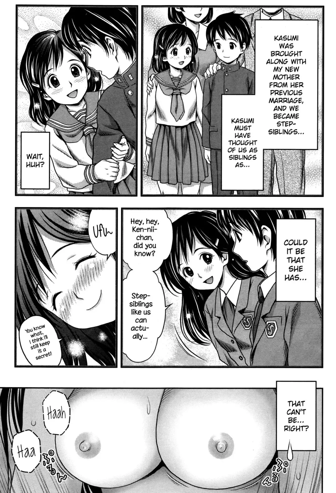 [Atori K] Kasumi to Ren-nii-chan Fhentai.net - Page 15