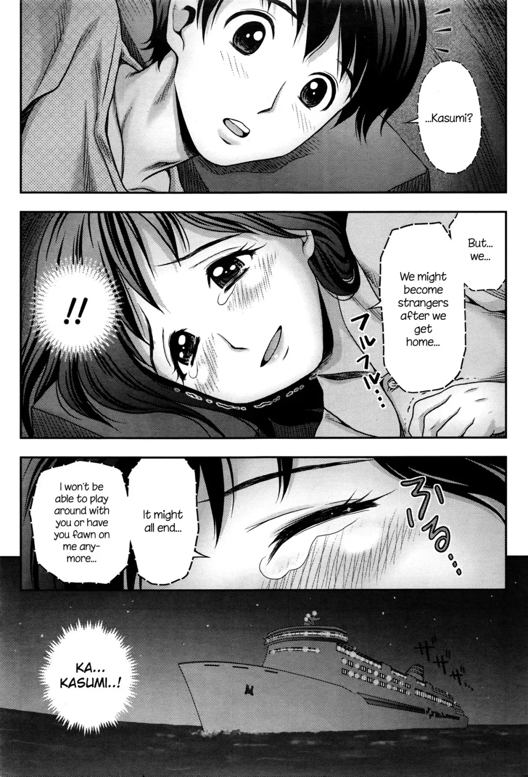 [Atori K] Kasumi to Ren-nii-chan Fhentai.net - Page 9