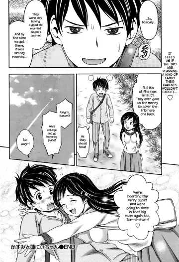 [Atori K] Kasumi to Ren-nii-chan Fhentai.net - Page 20