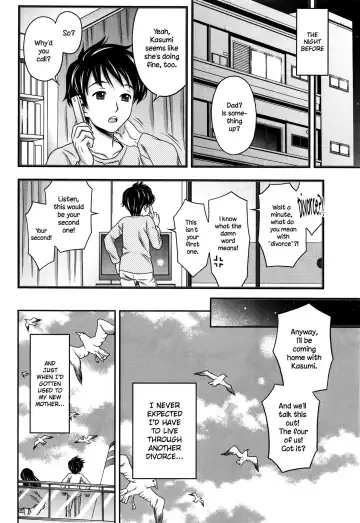 [Atori K] Kasumi to Ren-nii-chan Fhentai.net - Page 4