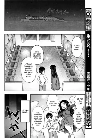 [Atori K] Kasumi to Ren-nii-chan Fhentai.net - Page 6