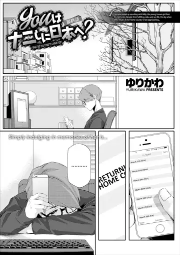 [Yurikawa] Natsu Koi Ota girl Ch 1-3 Fhentai - Page 56