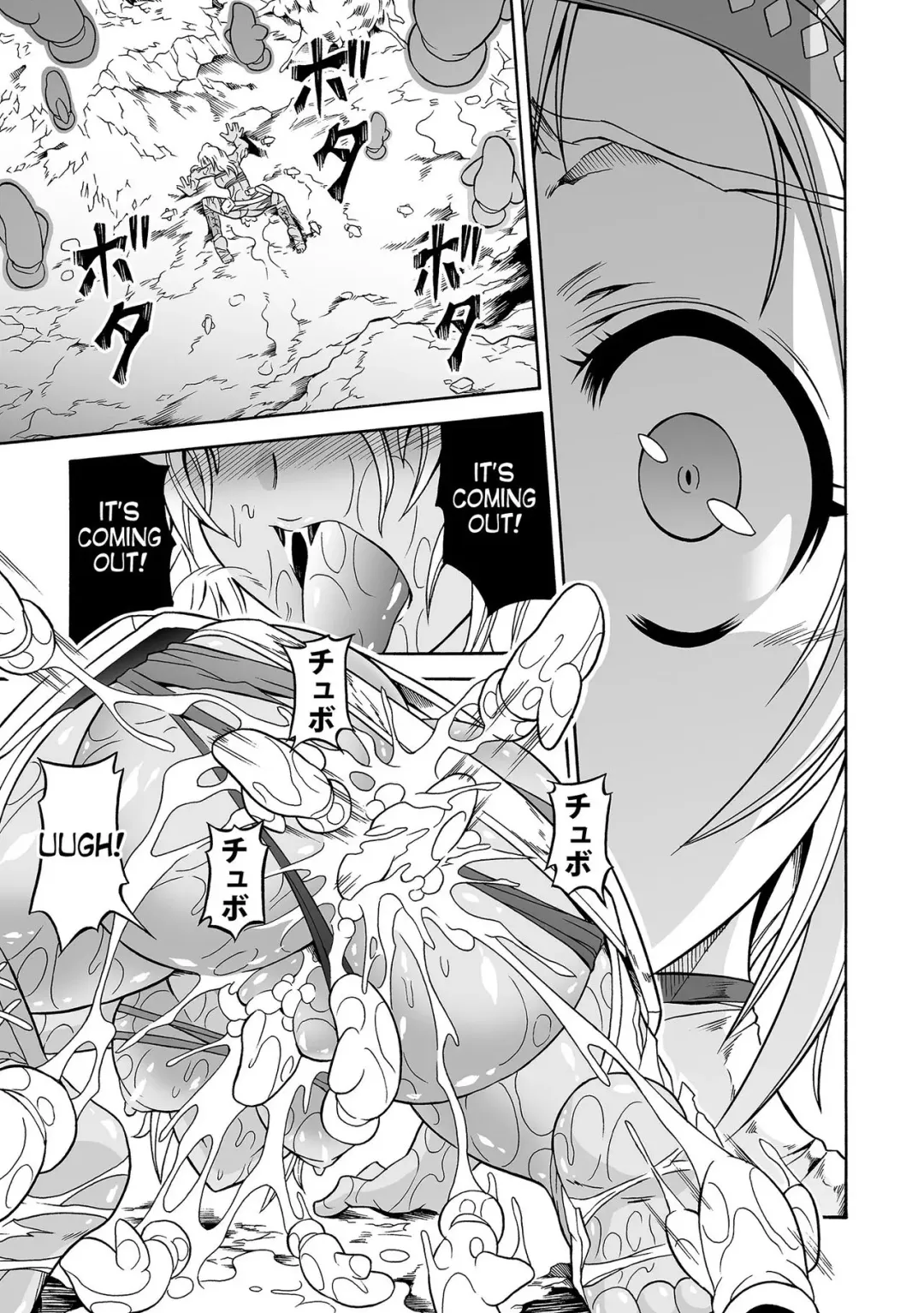 [Makari Tohru] Solo Hunter no Seitai 4.1 THE SIDE STORY Fhentai.net - Page 5