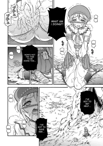 [Makari Tohru] Solo Hunter no Seitai 4.1 THE SIDE STORY Fhentai.net - Page 16