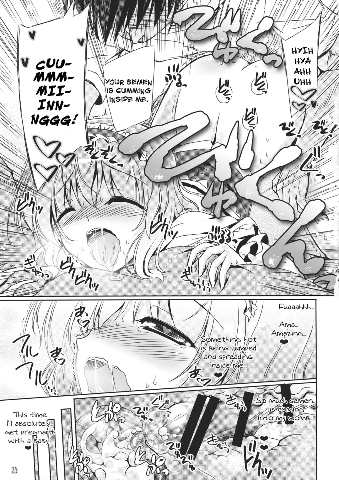 [Yamu] Loose Strings 3 Fhentai.net - Page 22