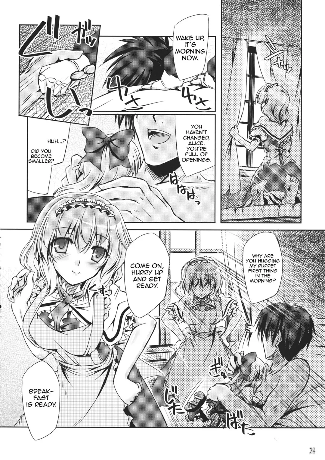 [Yamu] Loose Strings 3 Fhentai.net - Page 23