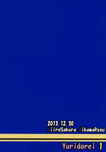 [Aikawa Ryou] Kuubo Wo-Kyuu-chan no Shimakaze Yuri Dorei Choukyou 1 | Standard Carrier Wo-Class Shimakaze's Yuri Slave Training 1 Fhentai - Page 26