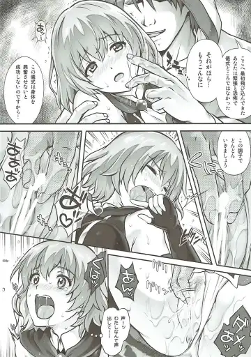 [Izumi - Reizei] SHI-KO-RU-N Fhentai.net - Page 3