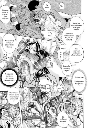 [Sawada Daisuke] Hitozuma Bukkake Beach + Hitozuma Nururun Taizaiki Fhentai - Page 13