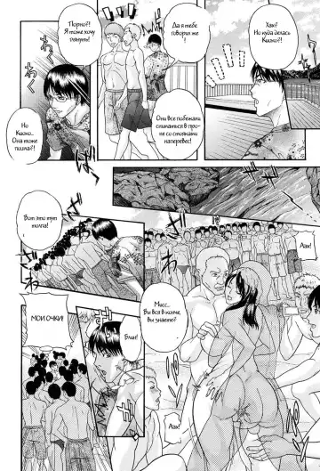 [Sawada Daisuke] Hitozuma Bukkake Beach + Hitozuma Nururun Taizaiki Fhentai - Page 16
