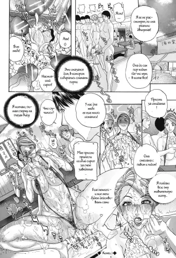 [Sawada Daisuke] Hitozuma Bukkake Beach + Hitozuma Nururun Taizaiki Fhentai - Page 24