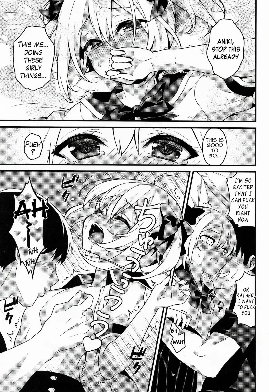 [Lew] Kawaii Otouto wa Onii-chan no Tame ni Imouto ni Narubeki! | The Cute Otouto Has to Become an Imouto for the Sake of his Onii-chan! Fhentai - Page 10
