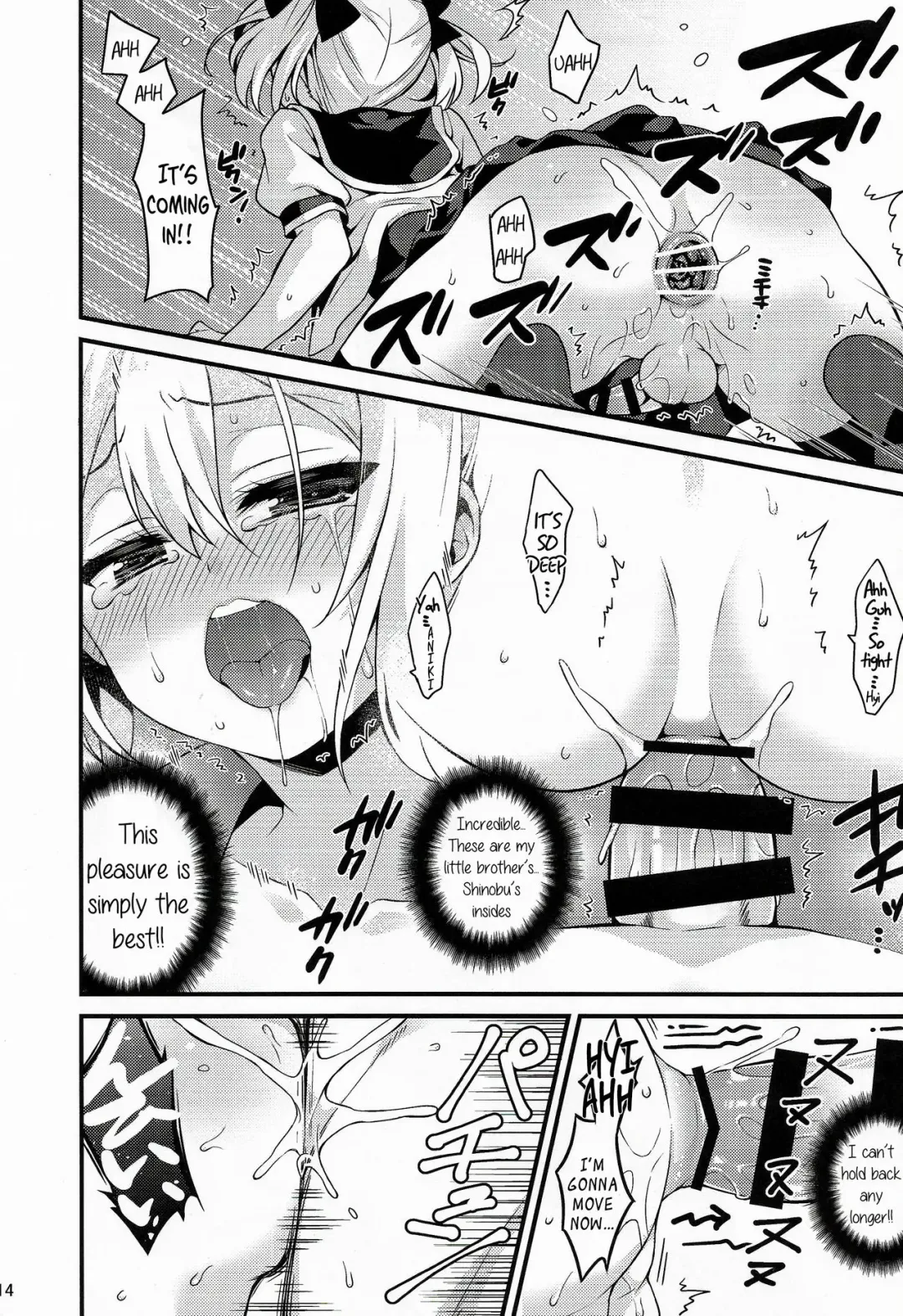 [Lew] Kawaii Otouto wa Onii-chan no Tame ni Imouto ni Narubeki! | The Cute Otouto Has to Become an Imouto for the Sake of his Onii-chan! Fhentai - Page 13